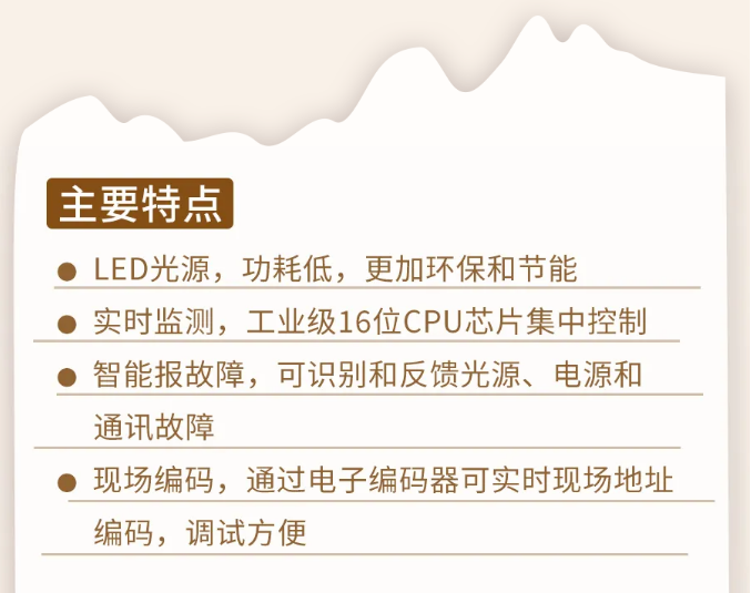 云南云南海湾消防N600二线制系列集中电源集中控制型消防应急照明灯具特点