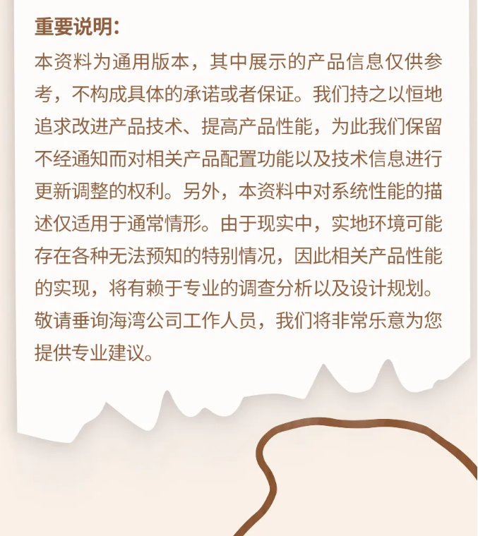 云南云南海湾消防N600二线制系列集中电源集中控制型消防应急照明灯具说明