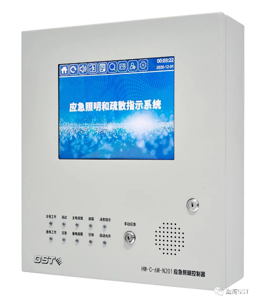 云南海湾HW-C-6W-N201壁挂式应急照明控制器