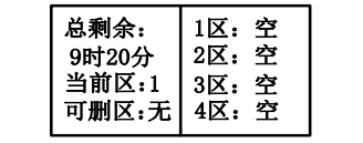 云南云南海湾消防广播电话一体机GST-GD-N90消防电话录音删除
