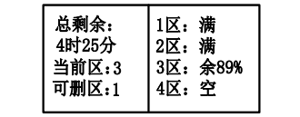 云南云南海湾消防广播电话一体机GST-GD-N90消防电话录音删除