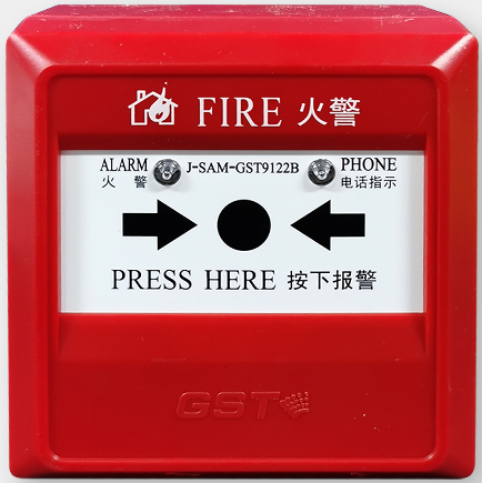 云南J-SAM-GST9122B手动火灾报警按钮