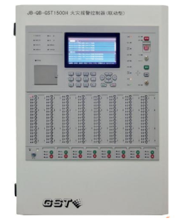 云南JB-QB-GST1500H火灾报警控制器/消防联动控制器