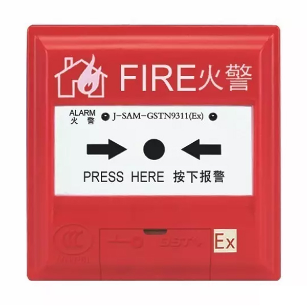 云南J-SAM-GSTN9311(Ex)手动火灾报警按钮
