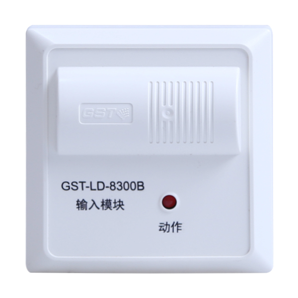 云南GST-LD-8300B输入模块