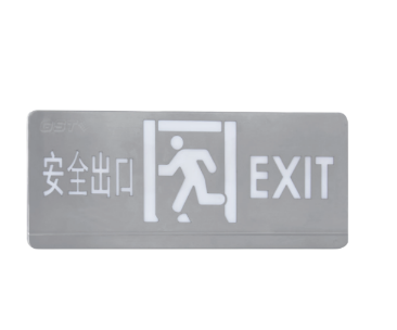 云南HW-BLJC-1OEⅡ0.5W-VN451AE集电集控型单面安全出口指示灯