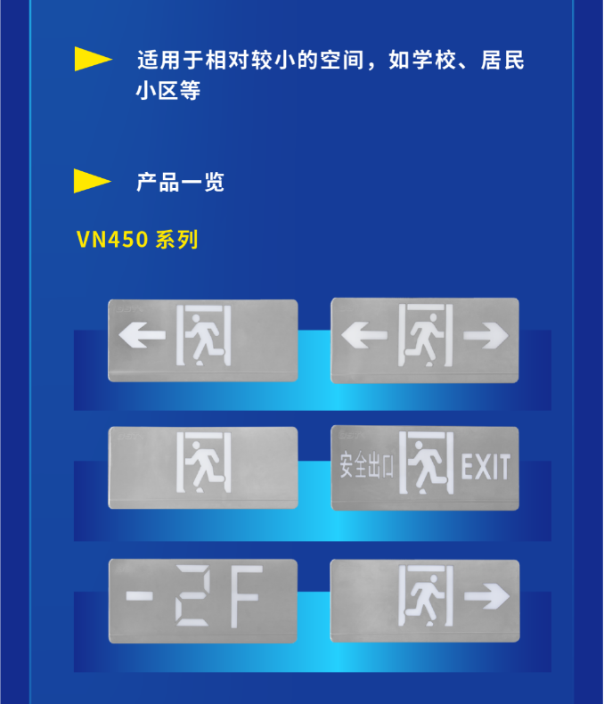 云南海湾大型中型标志灯系列灯具展示