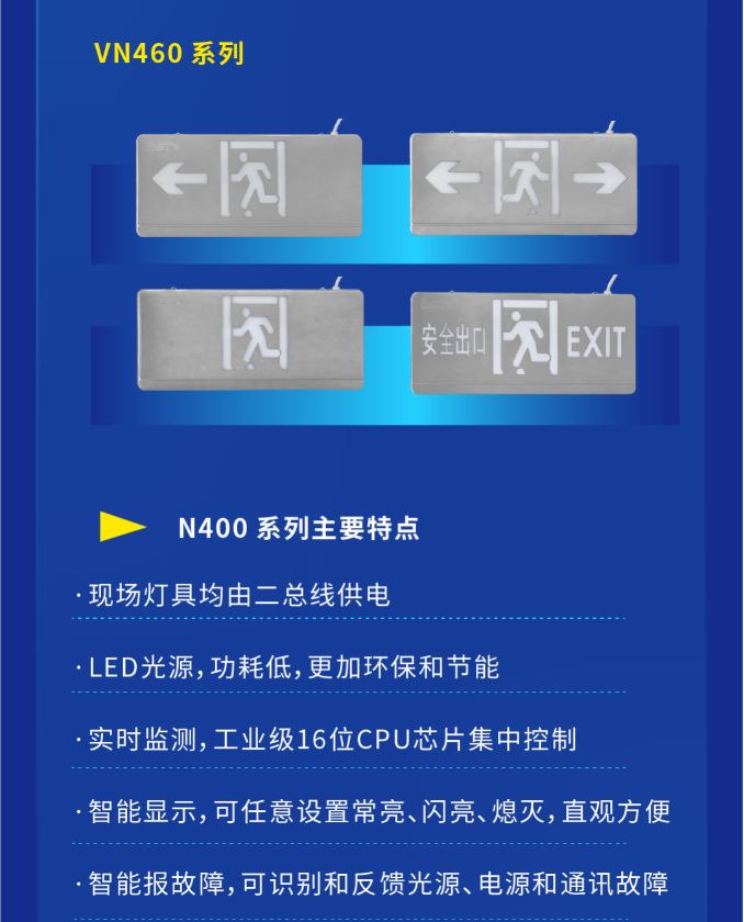 云南海湾大型中型标志灯系列灯具VN460