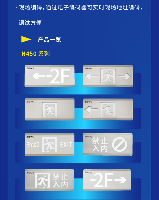 云南海湾大型中型标志灯系列VN450灯具