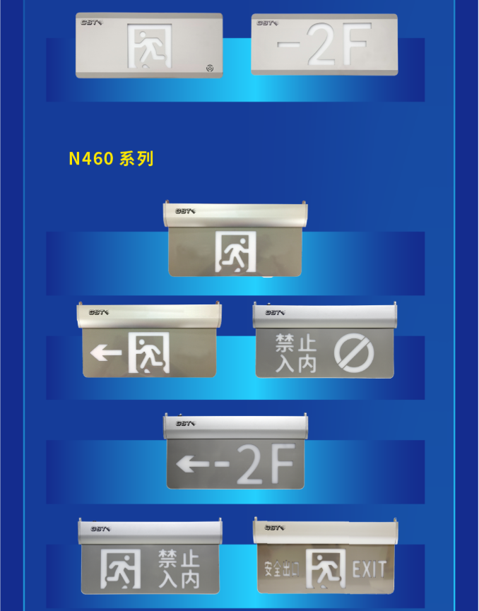 云南海湾大型中型标志灯系列vn460灯具