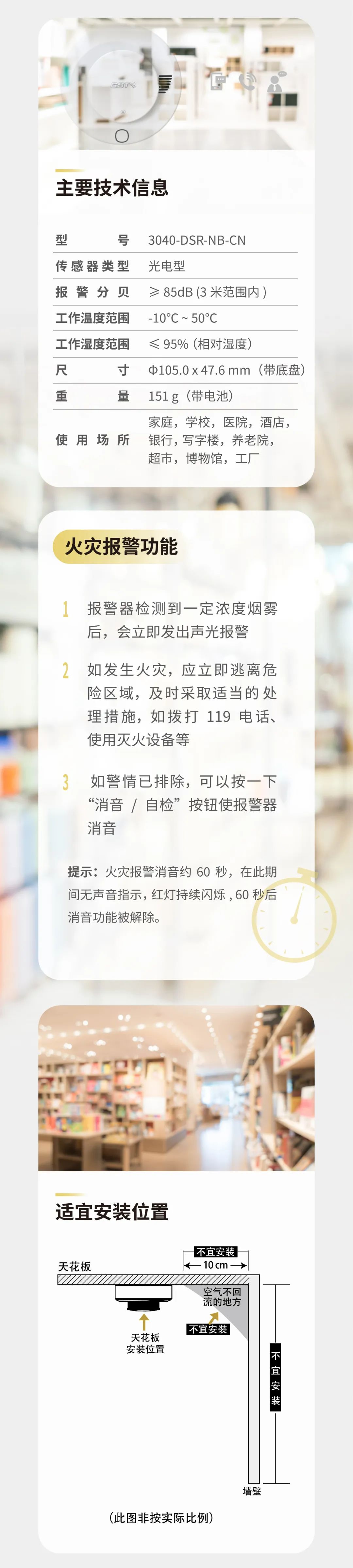云南云南海湾消防GST全新一代NB独立式气感探测器介绍