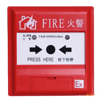 云南海湾J-SAF-GST9211A(Ex)手动火灾报警按钮