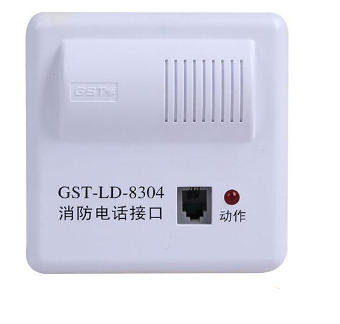 云南海湾GST-LD-8304消防电话接口