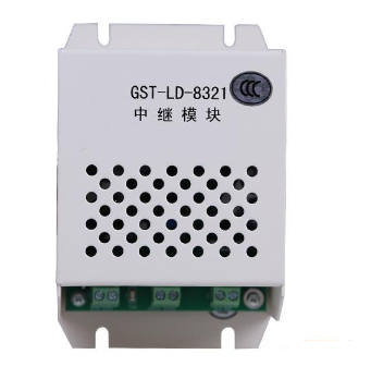 云南海湾GST-LD-8321中继模块