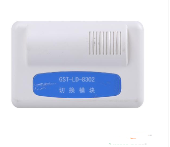 云南海湾GST-LD-8302切换模块