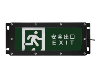 云南海湾HW-BLJC-1OEI0.5W-VN751A安全出口标志灯具 IP65