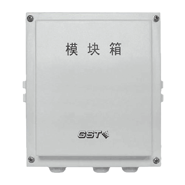 云南海湾GST-LD-8333模块箱