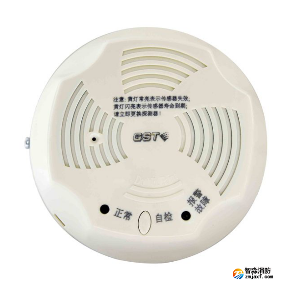 云南海湾JM-GST001M点型可燃气体报警探测器 家用人工煤气吸顶