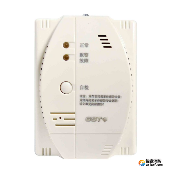 云南海湾JM-GST002M点型可燃气体报警探测器 家用人工煤气壁挂