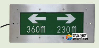 云南海湾HW-BLJC-1LREI0.5W-VN753Q集中电源集中控制型消防应急标志灯具