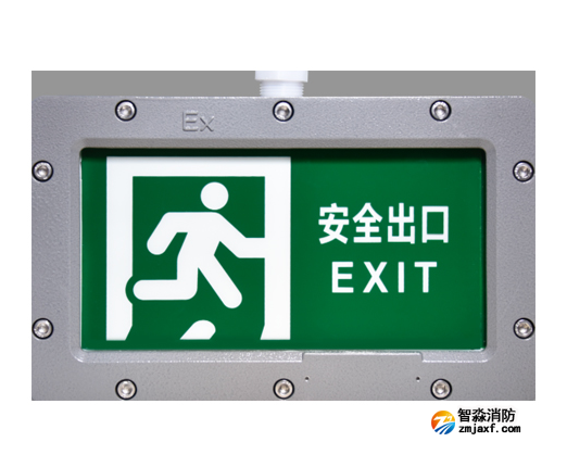 云南海湾HW-BLJC-1OEI0.5W-VN851A单面安全出口应急疏散指示灯