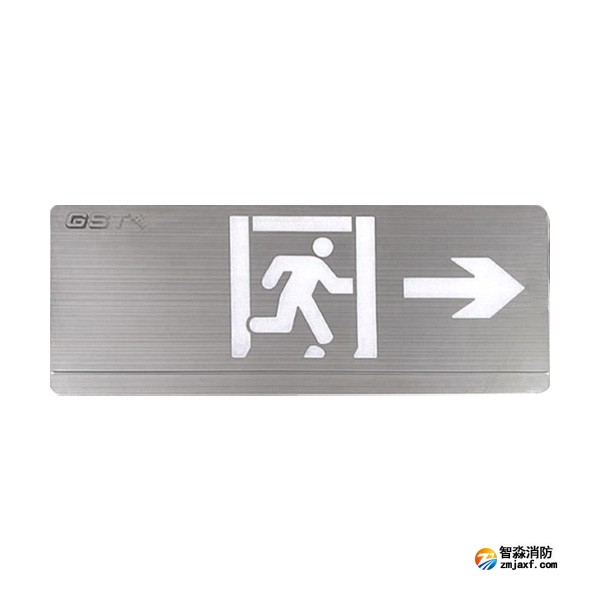 云南海湾HW-BLJC-1RE II 0.5W-YN452-R集中电源集中控制型消防应急标志灯具 单面右向 壁挂