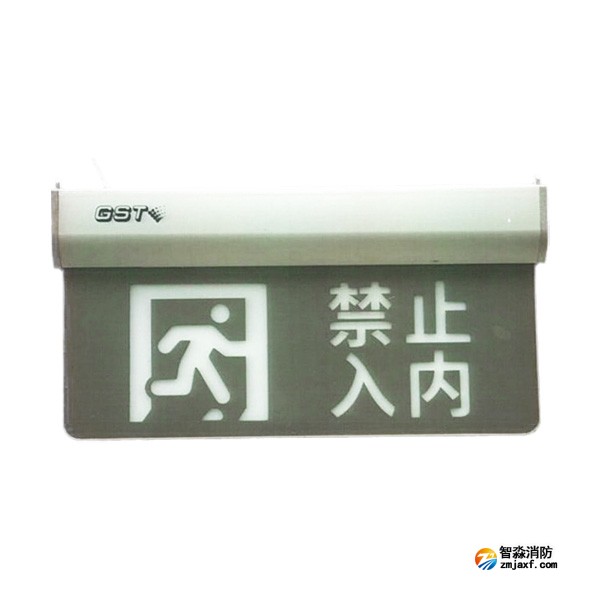 云南海湾HW-BLJC-1OEⅡ1W-N465集中电源集中控制型消防应急标志灯具