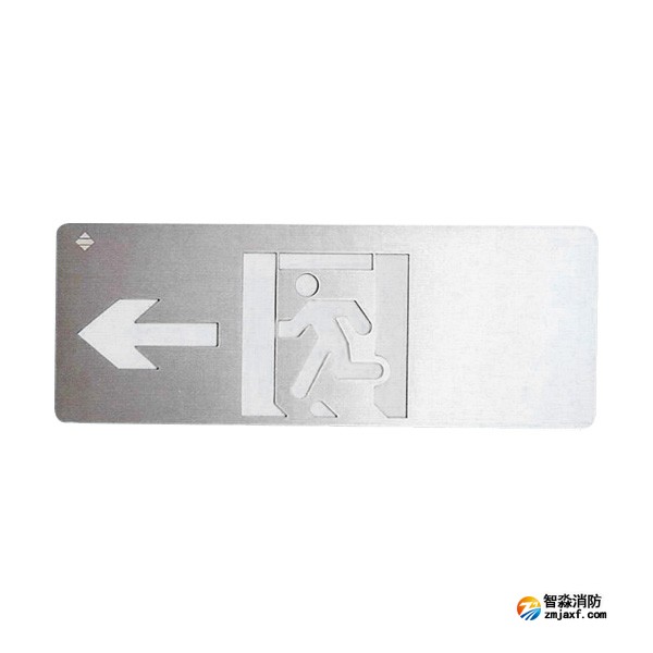 云南海湾SJ-BLJC-Ⅱ1LE0.5W/201C集中电源集中控制型消防应急标志灯具（单面左向）中型壁挂