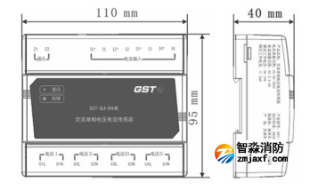 云南海湾GST-DJ-D44C交流单相电压电流传感器外形尺寸