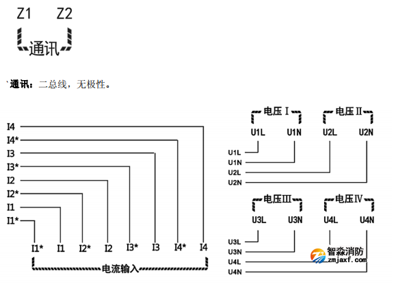 云南海湾GST-DJ-D44C交流单相电压电流传感器（四路电压、四路电流）安装接线端子说明