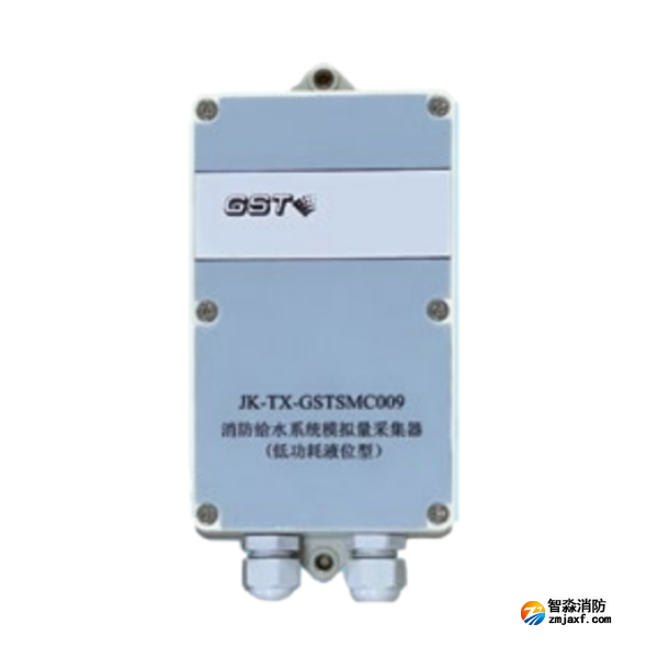 云南海湾JK-TX-GSTSMC009消防给水系统模拟量采集器（低功耗液位型）