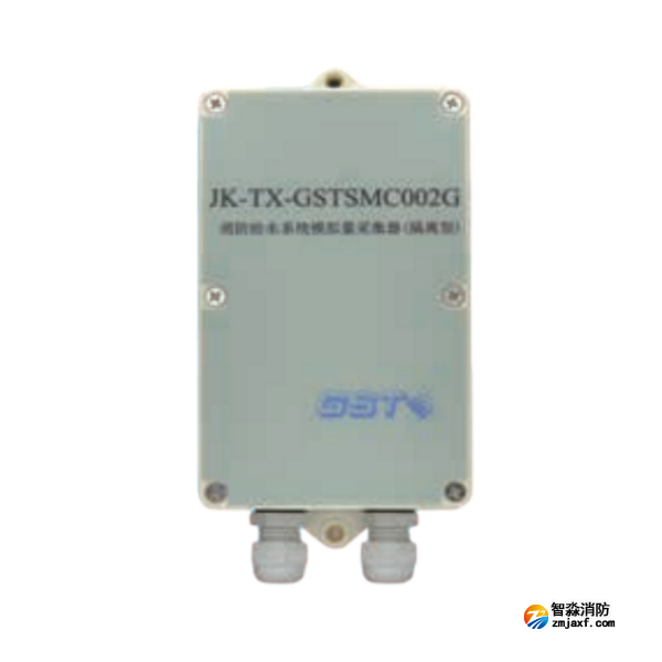 云南海湾JK-TX-GSTSMC002G消防给水系统模拟量采集器（隔离型）
