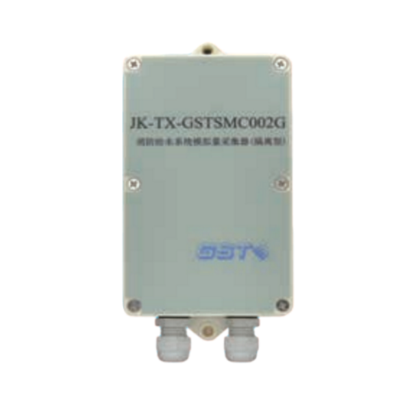 云南海湾JK-TX-GSTSMC002G消防给水系统模拟量采集器（隔离型）