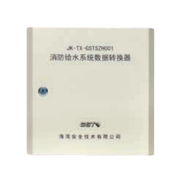 云南海湾JK-TX-GSTSZH001消防给水系统数据转换器