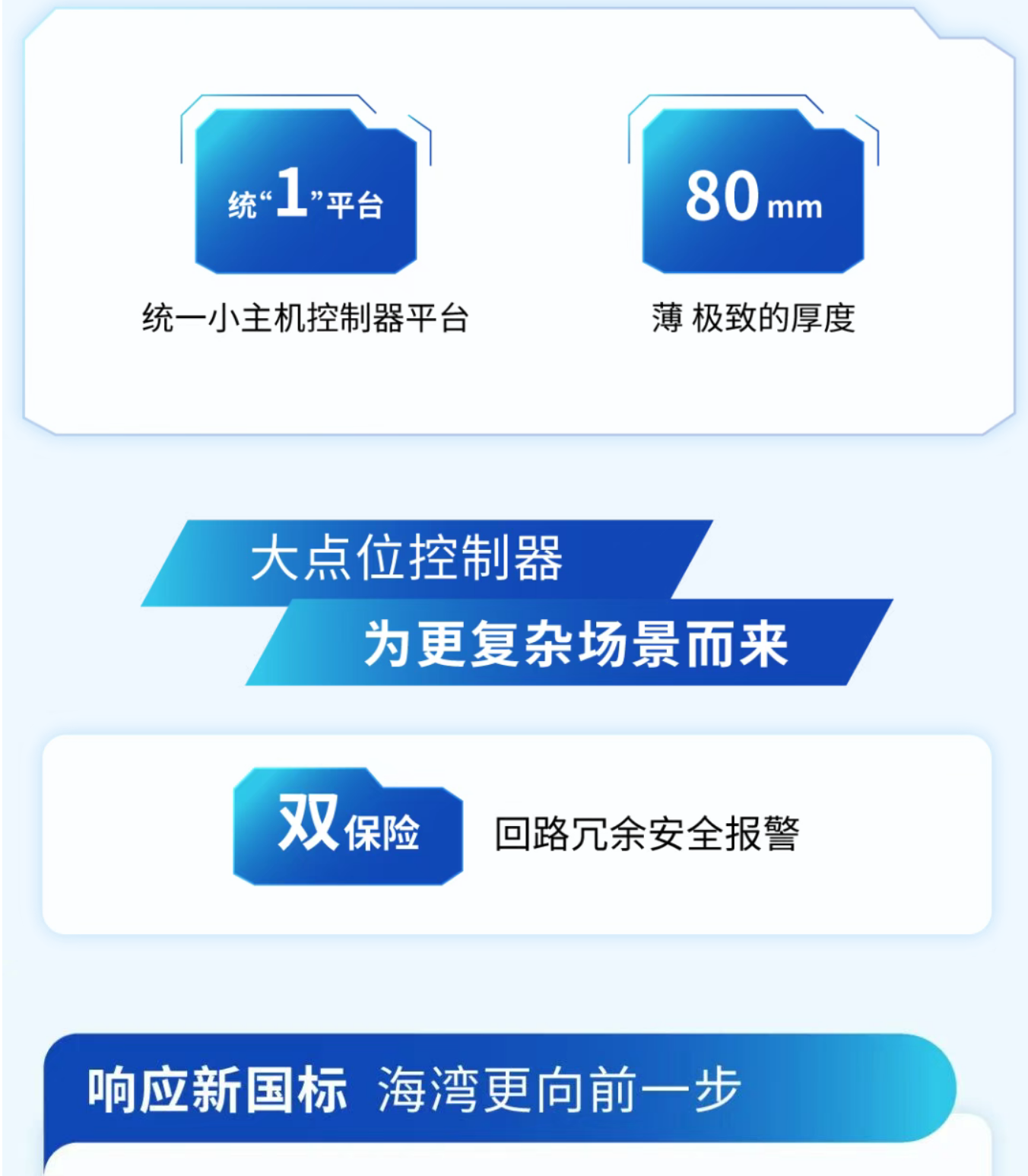 云南海湾云南火灾报警控制器新功能 云南海湾云南火灾报警控制器新功能